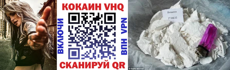 Наркошоп купить Cocaine APVP ГАШИШ Меф мяу мяу Белоярский