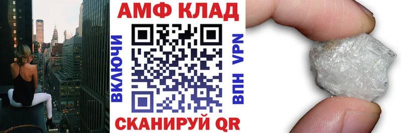 АМФЕТАМИН 97%  Купить где  Белоярский 