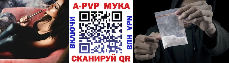 Alpha PVP VHQ Белоярский