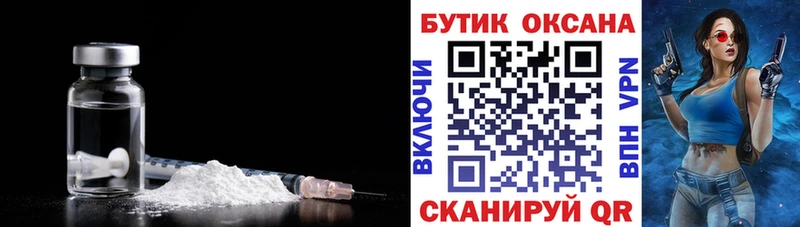 БУТИРАТ оксана  Купить где  Белоярский 
