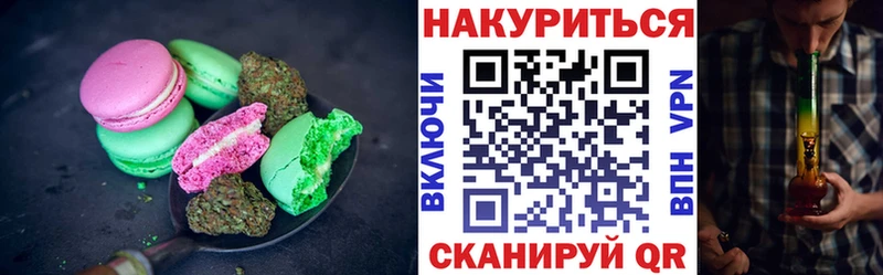 Купить  Белоярский  Cannafood марихуана 