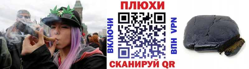 ГАШИШ гарик Купить закладки Белоярский