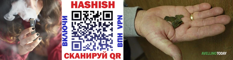 ГАШИШ hashish Белоярский