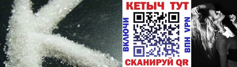 Купить закладки  Белоярский  КЕТАМИН ketamine 