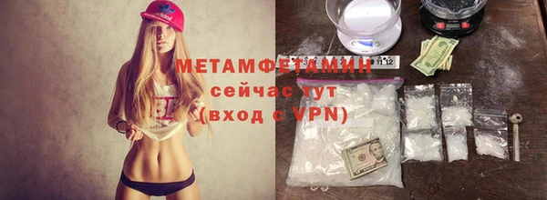 мефедрон Горнозаводск