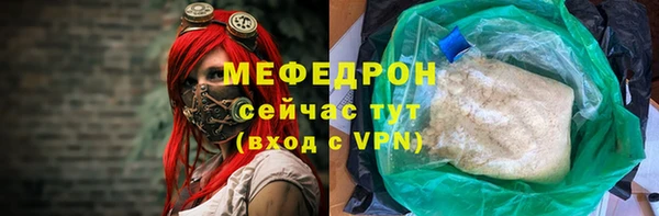 сатива Горно-Алтайск