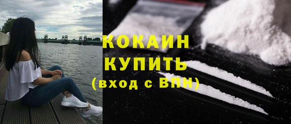 ALPHA-PVP Горняк