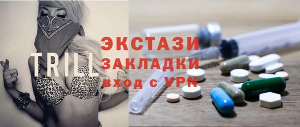 сатива Горно-Алтайск