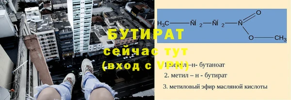 ALPHA-PVP Горняк