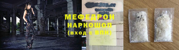 сатива Горно-Алтайск