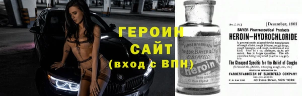 мефедрон Горнозаводск