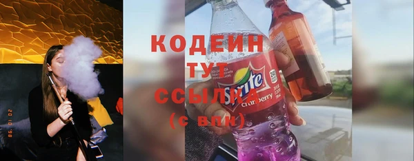 мефедрон Горнозаводск