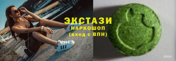 сатива Горно-Алтайск