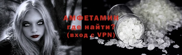мефедрон Горнозаводск