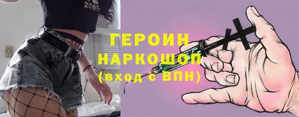 сатива Горно-Алтайск