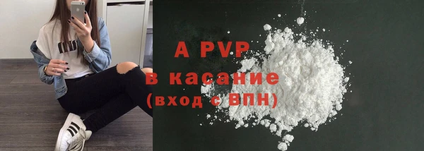 мефедрон Горнозаводск
