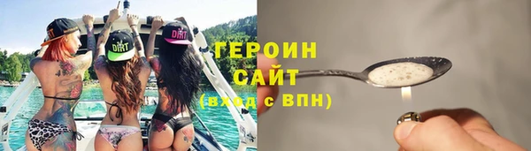 мефедрон Горнозаводск