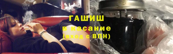 сатива Горно-Алтайск