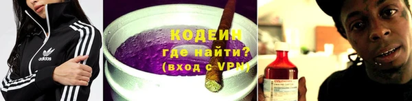 ALPHA-PVP Горняк
