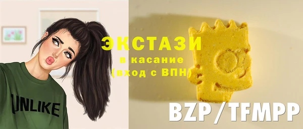 мефедрон Горнозаводск