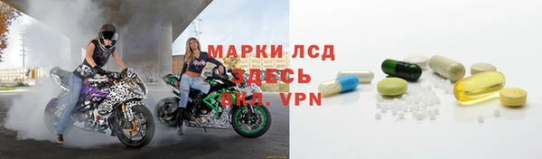 ALPHA-PVP Горняк