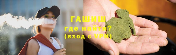 сатива Горно-Алтайск