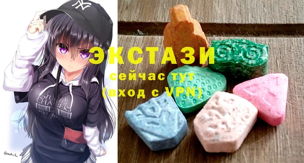ALPHA-PVP Горняк