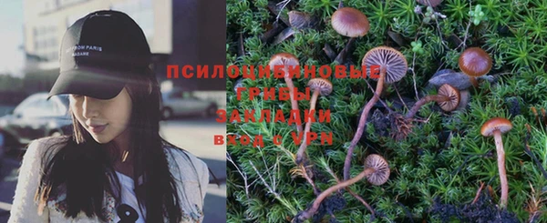 мефедрон Горнозаводск