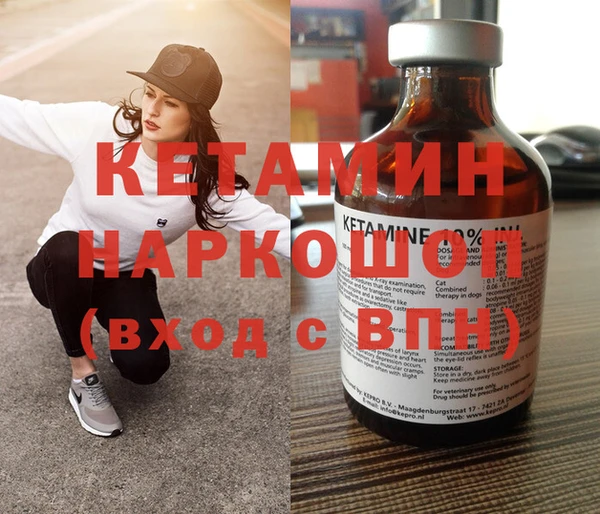 мефедрон Горнозаводск
