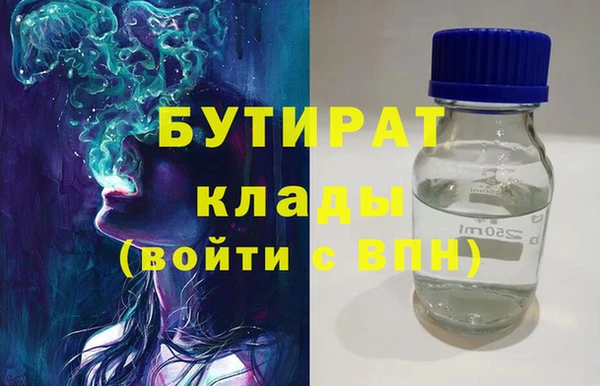 сатива Горно-Алтайск