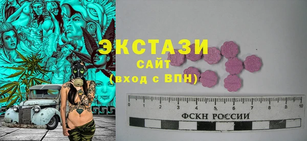 мефедрон Горнозаводск