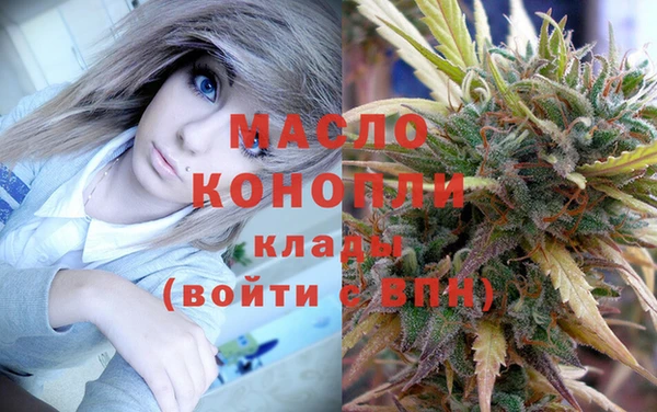 сатива Горно-Алтайск