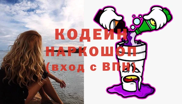 мефедрон Горнозаводск