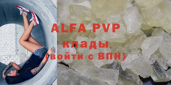 ALPHA-PVP Горняк