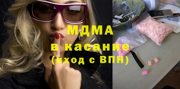 ALPHA-PVP Горняк