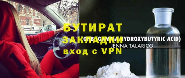 сатива Горно-Алтайск