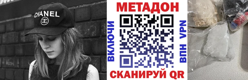 МЕТАДОН мёд  Купить  Белоярский 