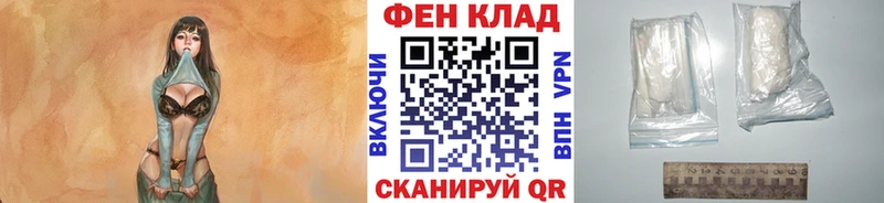 Купить где  Белоярский  Первитин винт 