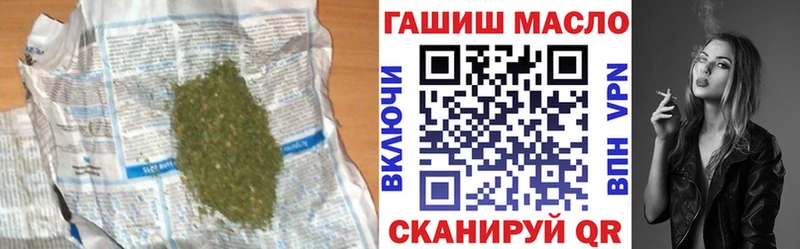Дистиллят ТГК концентрат Купить где Белоярский